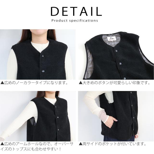 ヴァンソンエミレイユ ノーカラー ボアベスト Vincent et Mireille