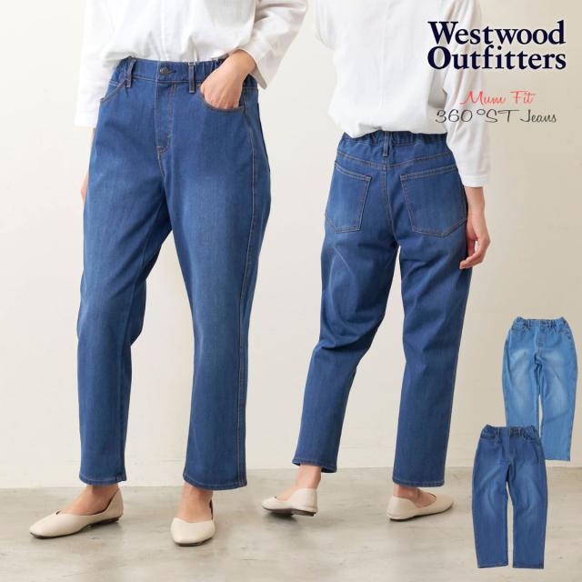 ウエストウッドアウトフィッターズ マムフィットジーンズ 360° ストレッチジーンズ デニムパンツ Westwood Outfitters ( 8113028 ) ウエストゴム リラックスパンツ レディース ボトムス クロップドパンツ ニットデニム おしゃれ アーベン