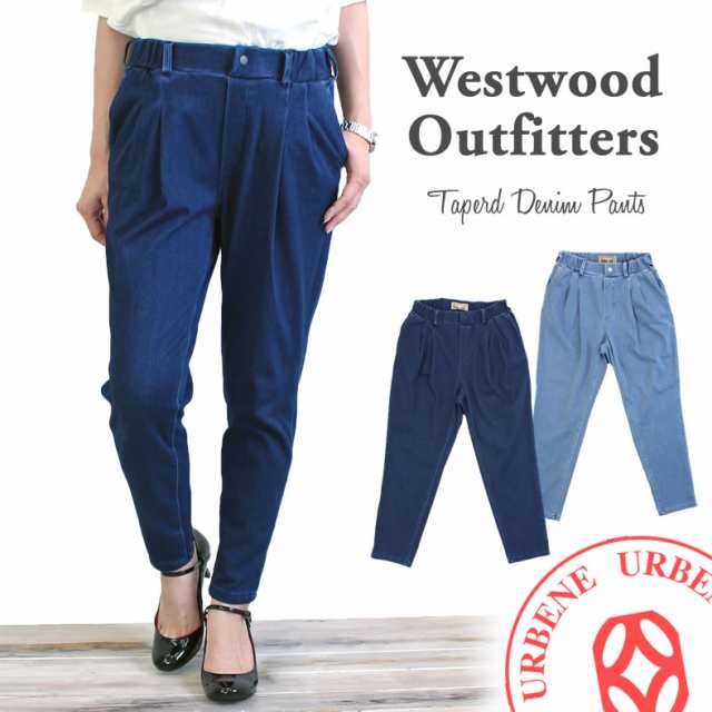 Wwo405 ウエストウッドアウトフィッターズ Westwood Outfitters ストレッチ トリックジップ テーパード デニム タックパンツ の通販はau Pay マーケット ジーンズ カジュアルショップ Urbene アーベン