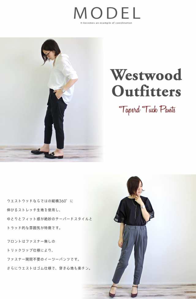 WWO405 ウエストウッドアウトフィッターズ Westwood Outfitters