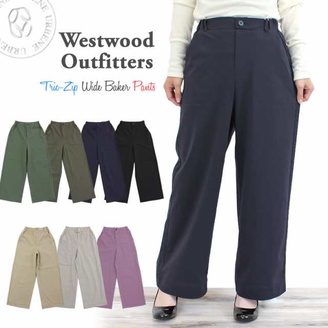 WWO405 ウエストウッドアウトフィッターズ Westwood Outfitters ストレッチ トリックジップ タックワイドベーカーパンツ ガウチョパンツ