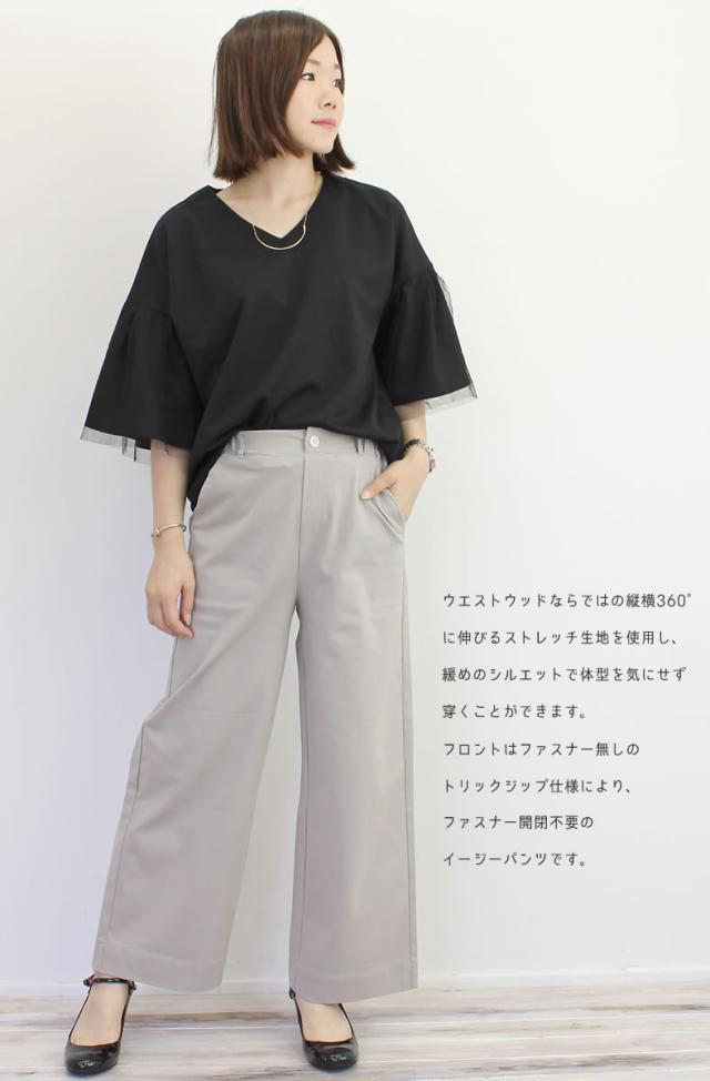 WWO405 ウエストウッドアウトフィッターズ Westwood Outfitters