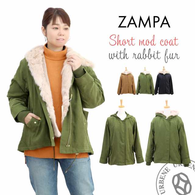 ZAMPA ザンパ ラビットファー付き ショートモッズコート z23277