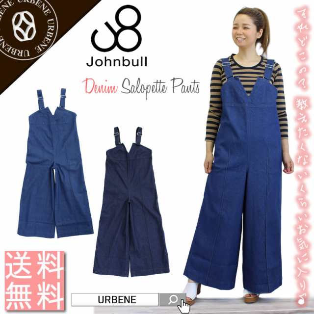 ジョンブル レディース Johnbull ブロークン デニム サロペットワイドパンツ zp064 レディース デニム つなぎ ボトムス オーバーオール