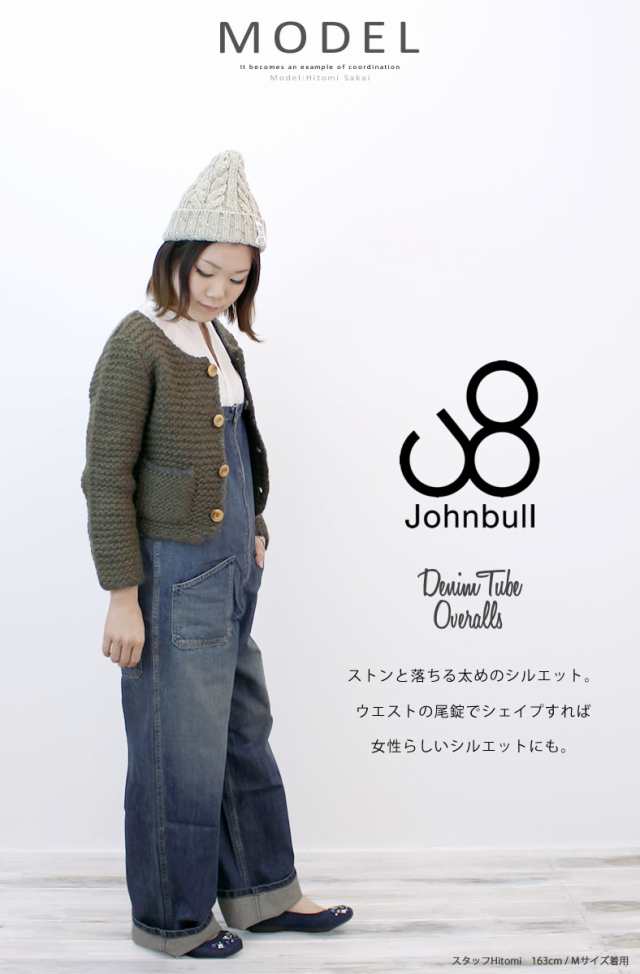 Johnbull ジョンブル デニムチューブサロペット S オーバーオール - パンツ