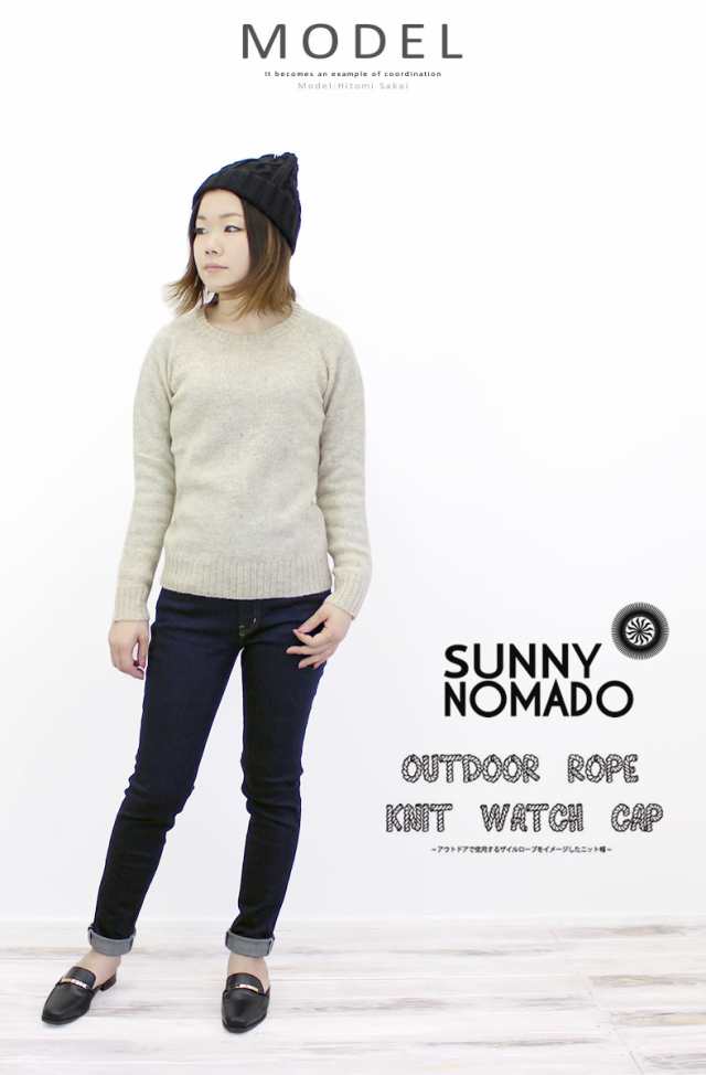 SUNNY NOMADO サニーノマド アウトドアロープ ニットワッチキャップ