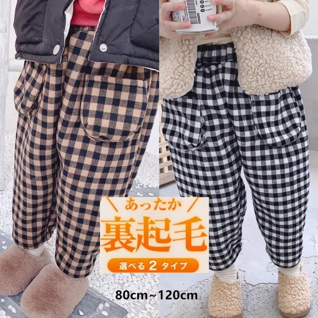 子供服 チェックパンツ 裏起毛 ロングパンツ カジュアル キッズ 女の子 男の子 チェック 黒 ブラウン 秋 冬 80 90 100 110 1の通販はau Pay マーケット 子供服 スマイリーマミー