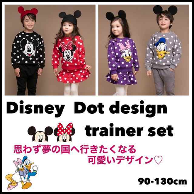 Disney 韓国子供服 トレーナー上下セット Disney 裏起毛 ドット柄 男の子 女の子 おしゃれセットアップ 冬コーデ 子供服 の通販はau Pay マーケット 子供服 スマイリーマミー