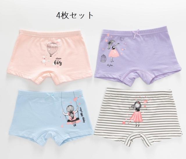 送料無料 子供 ジュニア 綿 快適 パンツ 下着 4枚セット ボクサーパンツ ショーツ キッズ下着 オールシーズン 女の子
