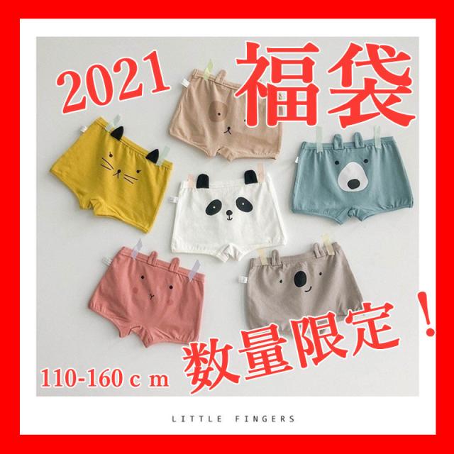 21福袋 ７枚 ボクサーパンツ福袋 子供用ショーツ ボクサーパンツ ボックスショーツ 女の子 女児 幼児 子供 子ども キッズ クリスマス の通販はau Pay マーケット 子供服 スマイリーマミー