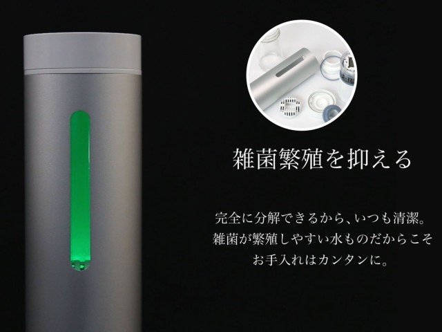 カドー Cado 水素水生成器 Aquanode アクアノード 水素水ハンディボトルの通販はau Pay マーケット ｆｕｎｆｕｎ