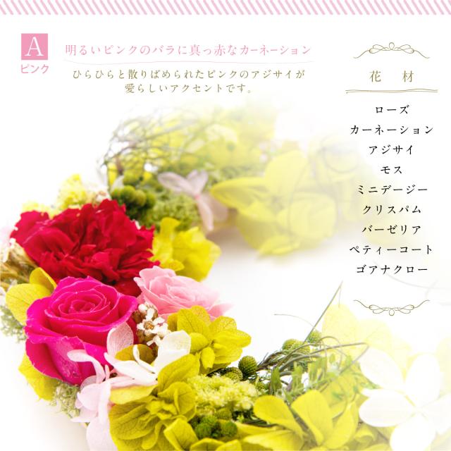 誕生日にお花のギフトを Preser プリザーブドフラワー リース ボックス おしゃれ リースガーデンスイーツセット 母の日 退職祝いの通販はau Pay マーケット ｆｕｎｆｕｎ