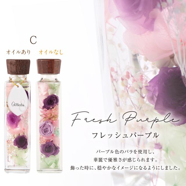 誕生日にお花のギフトを ハーバリウム ボトルフラワー 誕生日 プレゼント Herba ギフト 花 ウッドキャップ M 送料無料は北海道 沖縄の通販はau Pay マーケット funfun 誕生日にお花のギフトを ハーバリウム ボトルフラワー 誕生日 プレゼント Herba ギフト 花 ウッドキャップ M 送料無料は北海道 沖縄の通販はau Pay マーケット funfun