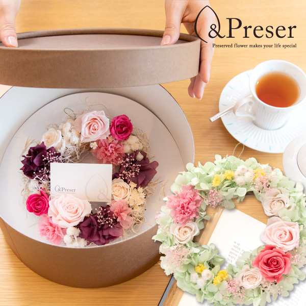 誕生日にお花のギフトを プリザーブドフラワー Preser ギフト 花 リース お花のギフト 誕生日 プレゼント ギフト 花 ハーバリウムの通販はau Pay マーケット ｆｕｎｆｕｎ