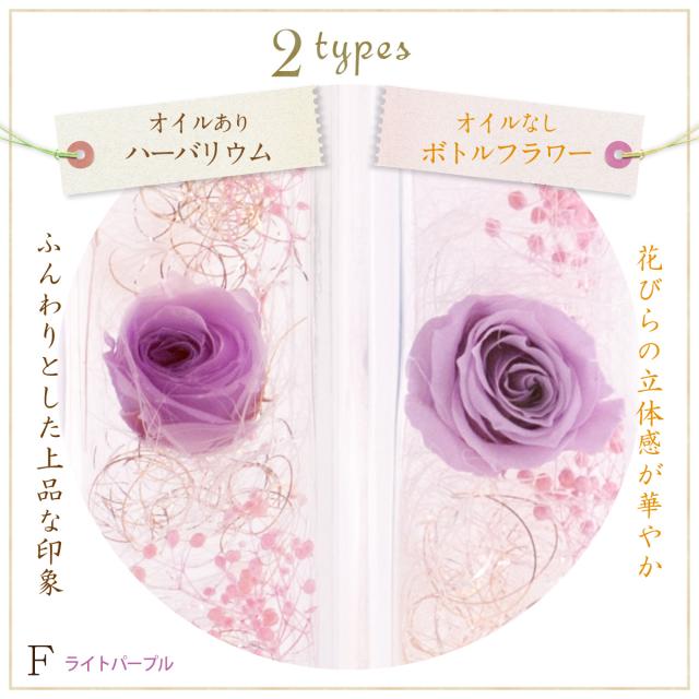 誕生日にお花のギフトを Herba ハーバリウム ギフト おしゃれ 送料無料 メッセージ ハーバリウム ボトルフラワー スリーブ L 母の日 誕の通販はau Pay マーケット ｆｕｎｆｕｎ