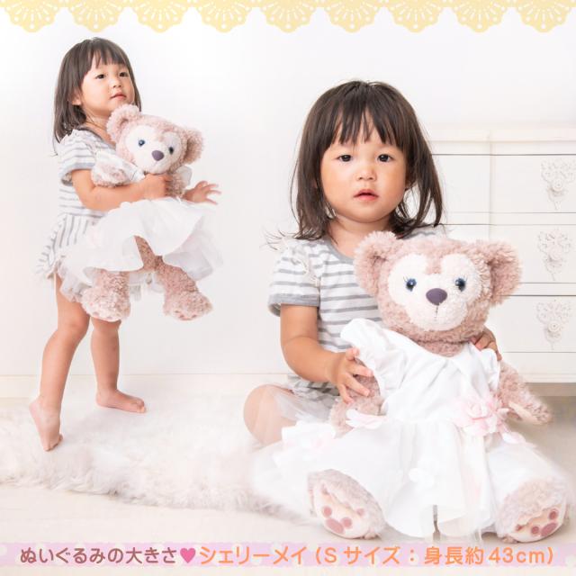 メール便送料無料 ダッフィー 着ぐるみ 服 コスチューム ドレス 洋服 ホワイトドレス クリスマス パーティー ウェディングの通販はau Pay マーケット ｆｕｎｆｕｎ