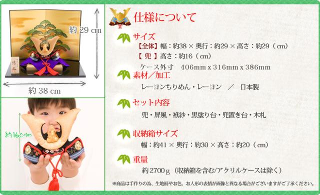 ３月末頃発送 ケース飾り 兜飾り 収納ケース入り 五月人形 悠久 兜飾り 間口38x奥行29x高さ29cm 五月人形 兜 節句 節句人形の通販はau Pay マーケット ｆｕｎｆｕｎ