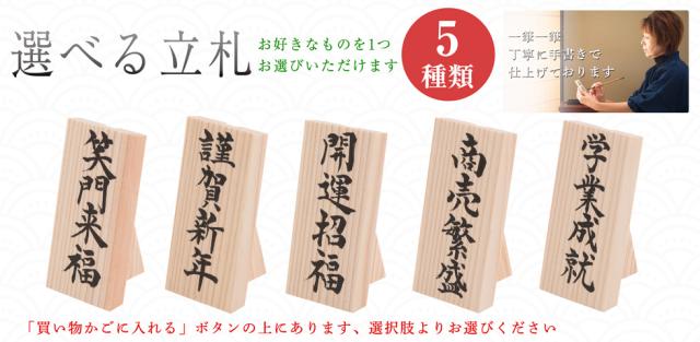 丑 鏡餅 門松 迎春飾り 正月飾り 鏡餅門松セット屏風つき 送料無料 干支 置物 干支置物リュウコドウ 龍虎堂の通販はau Pay マーケット ｆｕｎｆｕｎ