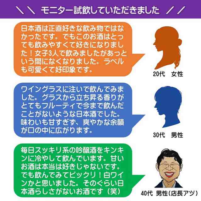 敬老の日 ギフト 日本酒 梅酒 飲み比べ セット 7ml 2本 送料無料 お酒 プレゼント 贈り物 お中元 残暑見舞い 敬老の日 のし可 甘口 ワの通販はau Pay マーケット 越後酒蔵 高野酒造 Au Pay マーケット店