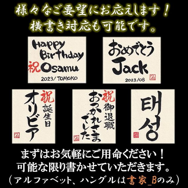 父の日 名入れ お酒 日本酒 純米酒 毛筆手書きラベル 1800ml 一升瓶 桐箱入 辛口 新潟 高野酒造 送料無料 ギフト プレゼント 60代 70代 80代 成人祝い 男性 女性 還暦祝い 古希祝い 昇進祝い 退職祝い 定年退職 名入れ 名前入り 誕生日 お祝い 内祝い のし可_7