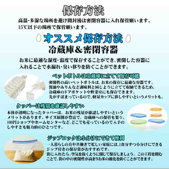 北海道産 ゆめぴりか 無洗米 30kg（5kgｘ6個セット） 送料無料 米 国産米 精米 北海道米 ユメピリカ｜au PAY マーケット