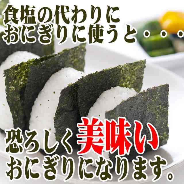 瀬戸内海産焼塩】「芽かぶ入り あさ漬け塩」280g愛媛県産浅漬け 塩漬物