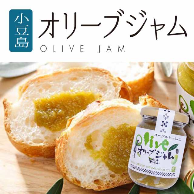 四国 香川 小豆島 お土産 おみやげ オリーブジャム 特産品 ギフト 贈答品 トースト 朝食の通販はau Pay マーケット 讃岐うどんの小松屋麺box