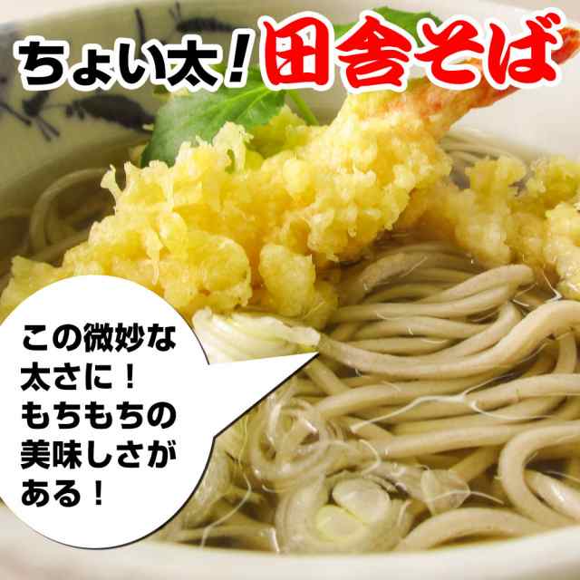 8人前セット】　送料無料　マーケット－通販サイト　金福純生　PAY　【純生讃岐　生うどん　生そば　田舎そば　マーケット　讃岐うどん　au　PAY　◇の通販はau　讃岐うどんの小松屋麺BOX