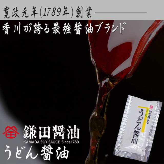 送料無料 訳あり 激ウマ 純生 讃岐うどん ドーンと 6食 便利な個包装 300g×2袋 600g おまけ 醤油 つゆ プレゼント 最安値 挑戦  送料無料の通販はau PAY マーケット - 讃岐うどんの小松屋麺BOX