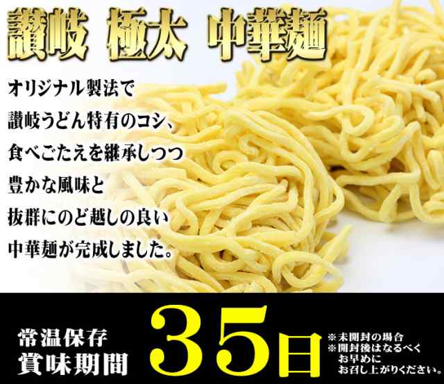 送料無料 やきそば 4人前セット 太麺 生麺 甘だれ 醤油 生中華そば ソース付 食品 お試しの通販はau PAY マーケット 讃岐うどんの小松屋麺BOX  au PAY マーケット－通販サイト