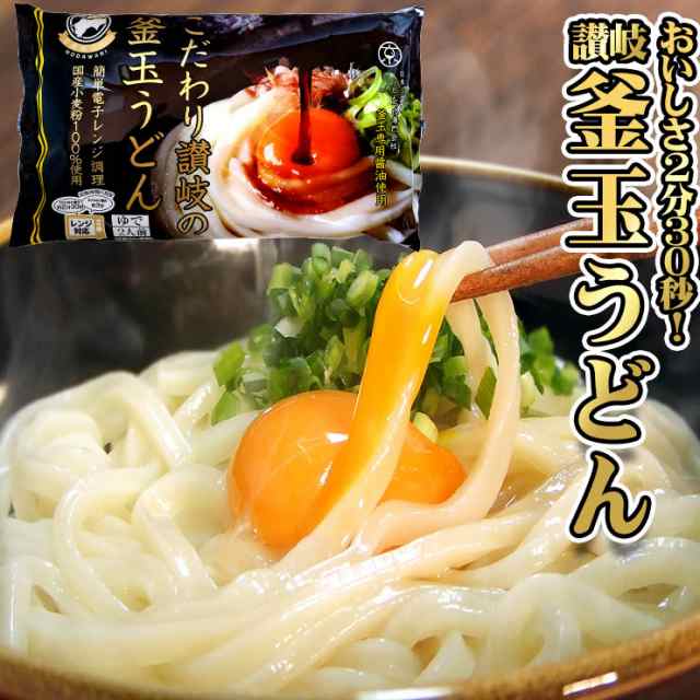 讃岐うどんの小松屋麺BOX　ナント！約2分30秒で出来上がり　激ウの通販はau　こしのある！　便利な個包装　讃岐　【1袋390g×2袋】　ソフト麺　釜玉うどん　24人前つゆ付き　au　ゆで　マーケット－通販サイト　讃岐　PAY　マーケット　PAY