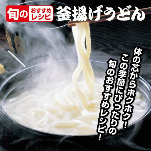 讃岐うどん「生麺」純生うどん20袋、麺つゆ40袋セット