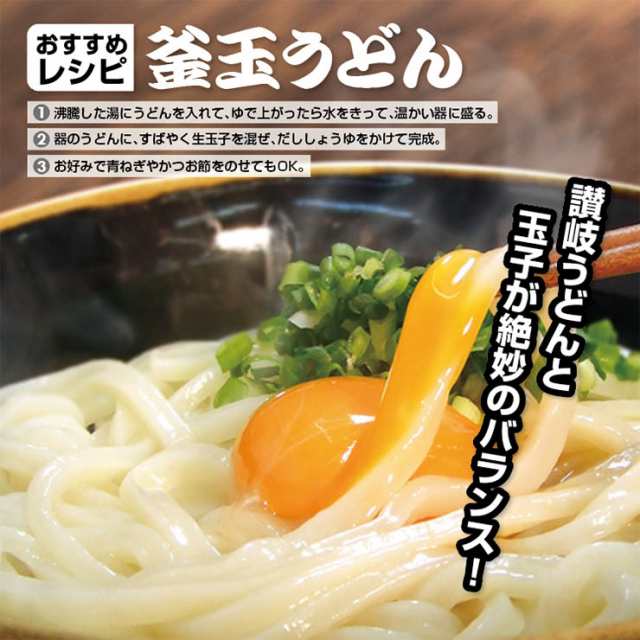 超ポイント祭?期間限定】 ひと目惚れするほど 旨すぎる 醤油 つゆ付 金福 讃岐うどん 送料無料 ネコポス 並切麺 香川県 グルメ お取り寄せ  ポイント消化 産地直送