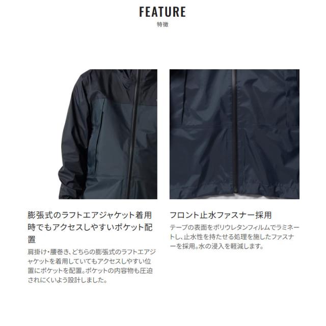 夏の感謝セール ＲＡ−047Ｘ　紺青2ＸＬ シマノ 秋の大感謝祭 3レイヤー レインスーツRA-047X 紺青 M シマノ : グッド