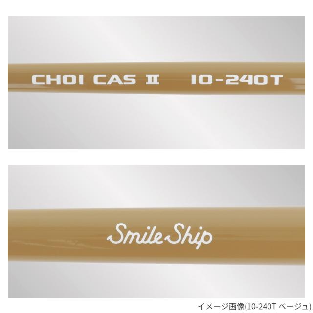 投竿 スマイルシップ チョイキャス II 振出 10-270T ライトブルーの通販は 投竿 スマイルシップ チョイキャス II 振出 10-270T ライトブルーの通販は