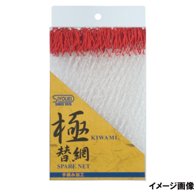 昌栄 極 替網 ４０ｃｍ レッド