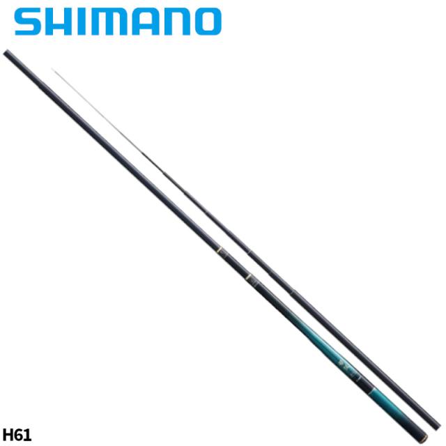 シマノ 渓流竿 翠弧 H61 23年モデル