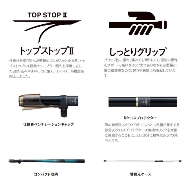 シマノ 渓流竿 翠弧 H61 23年モデル