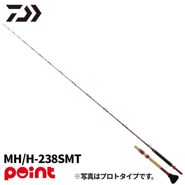 ダイワ 船竿 25 マッドバイパー 落とし込みSP MH/H-238SMT【大型商品】【同梱不可】【他商品同時注文不可】
