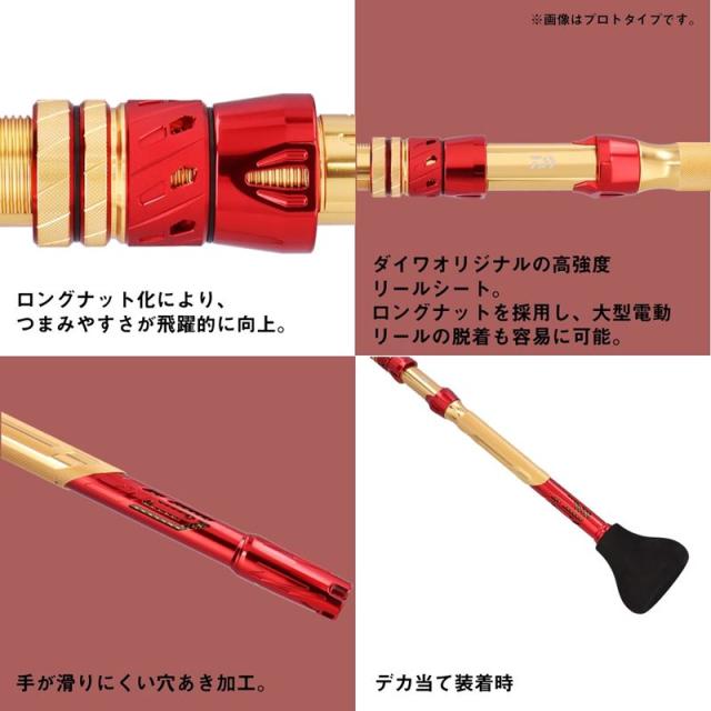 ダイワ 船竿 25 マッドバイパー 落とし込みSP MH/H-238SMT【大型商品】【同梱不可】【他商品同時注文不可】_3