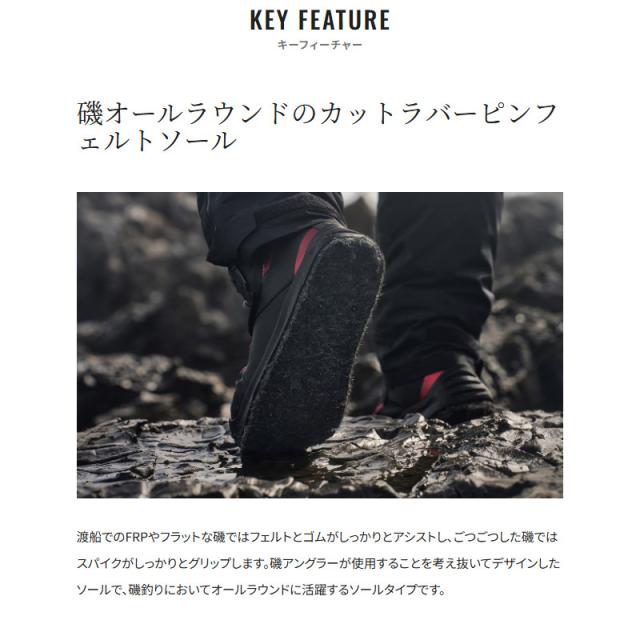 シマノ フットウェア DS+クイックゲームシューズ カットラバーピンフェルト 28.0cm レッド FS-073Y