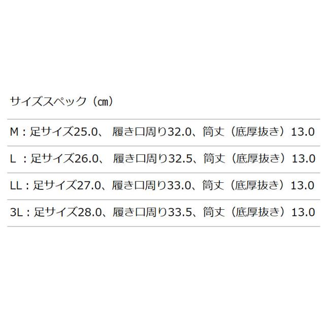 オレンジブルー フットウェア マズメ ボートブーツ M レッド MZRB-661_2