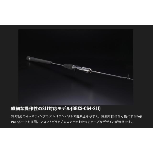 ジャッカル ジギングロッド バンブルズエクストロ SLJ BBXS-C64-SLJ 