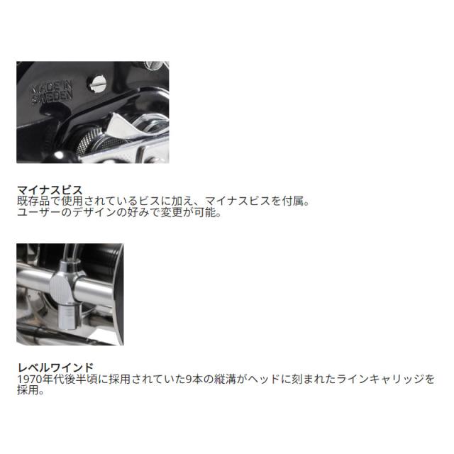 アブガルシア アンバサダー 5500C ファクトリーチューンド ブラック ライトハンドル 23年モデル_3