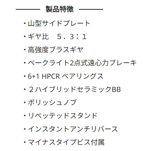 アブガルシア アンバサダー 5500C ファクトリーチューンド ブラック ライトハンドル 23年モデル_4