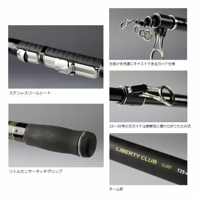 ダイワ ロングビーム T 25-405 (ロッド・釣竿) 価格比較 - 価格.com