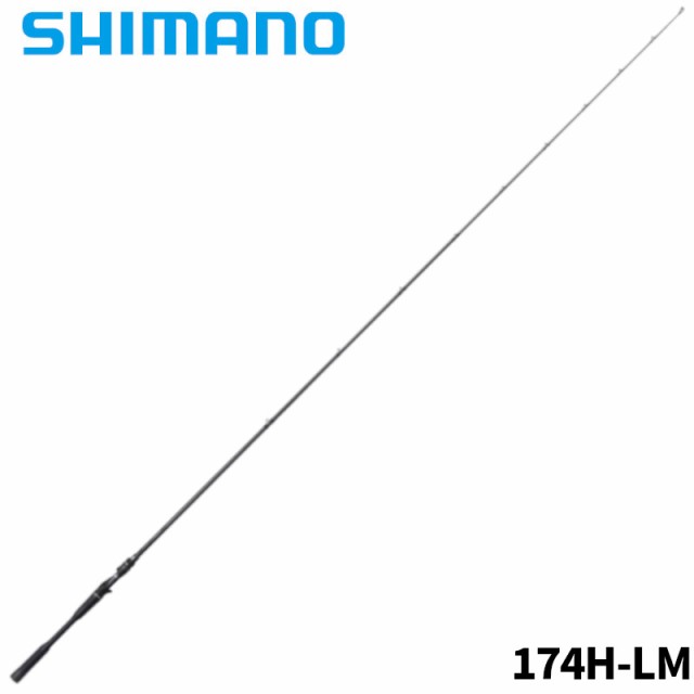 シマノ バスロッド ポイズンアドレナ 174H-LM 24年モデル バスロッド【大型商品】【同梱不可】【他商品同時注文不可】