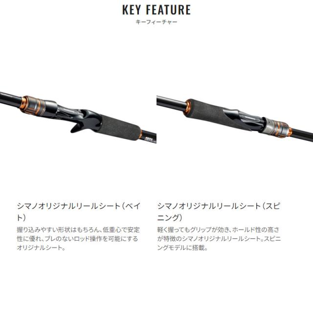 シマノ ロックフィッシュロッド ハードロッカー BB S76ML 24年モデルの