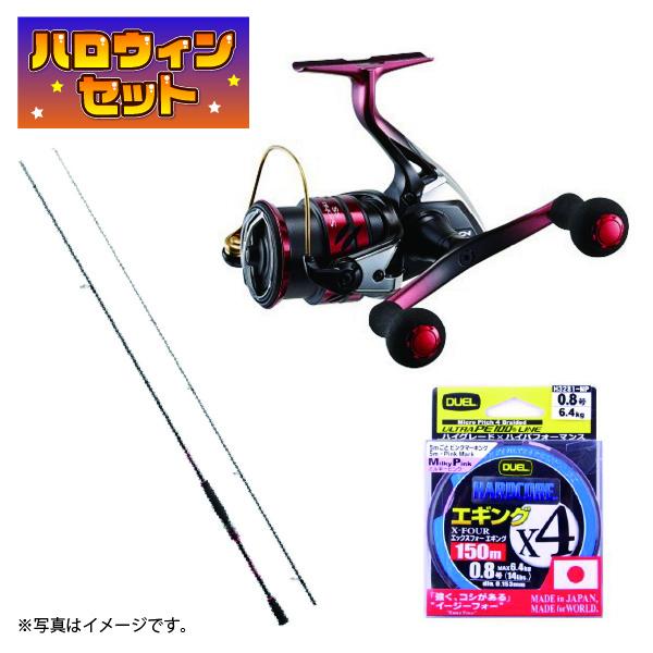 セフィアBBS86M＆セフィアSSリール #ハロウィンセット E-4・D【大型 