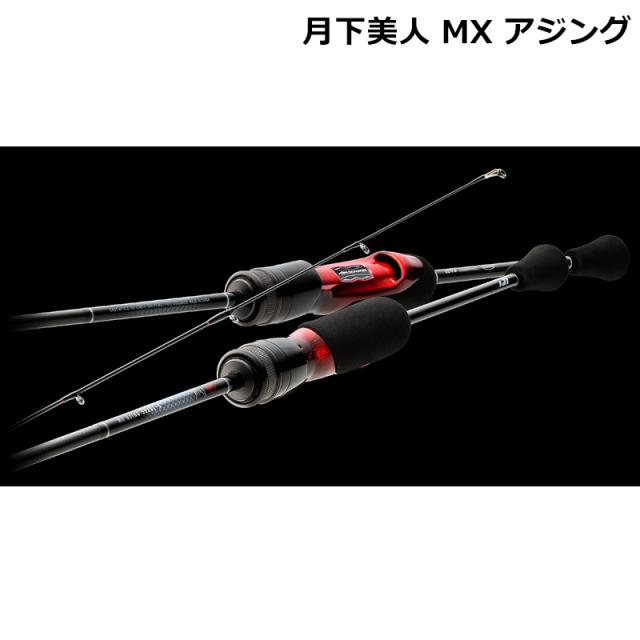ダイワ アジングロッド 月下美人 MX アジング 64L-S・N アジングロッド [2021年モデル]の通販は